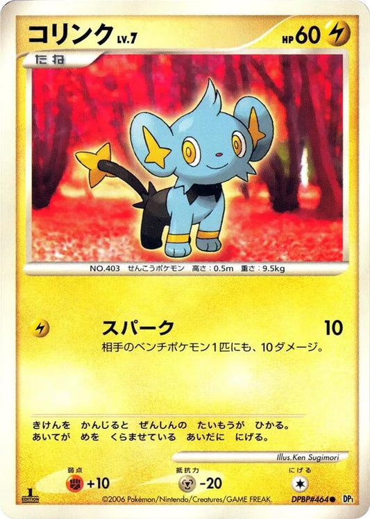 Shinx