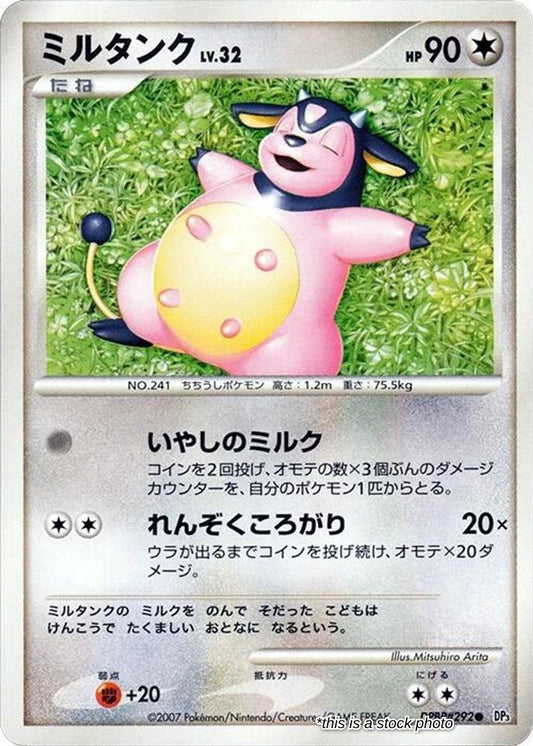 Miltank