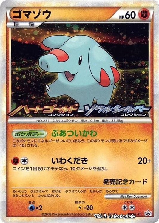 Phanpy - 009/L-P
