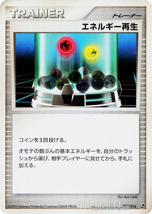 Energy Restore