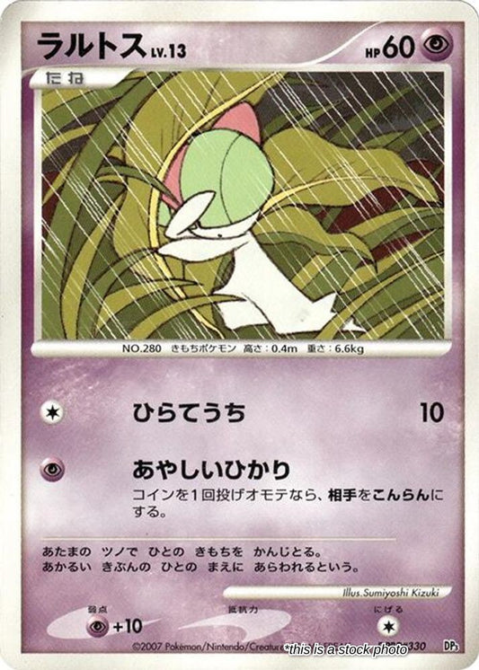 Ralts