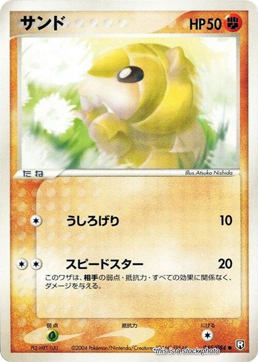 Sandshrew