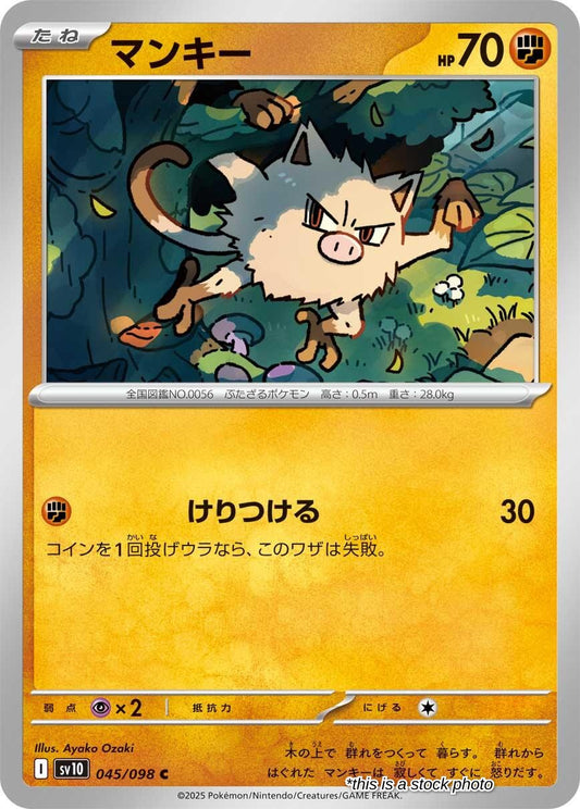 Mankey