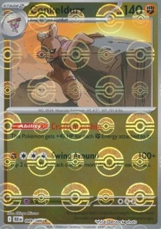 Conkeldurr - 052/086 (Poke Ball Pattern)