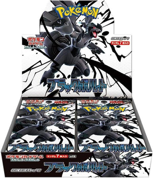 Black Bolt Booster Box [0]