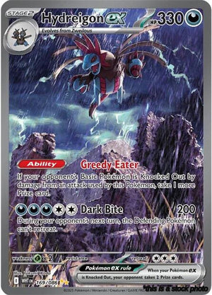 169/086 Hydreigon ex Special Illustration Rare Holofoil