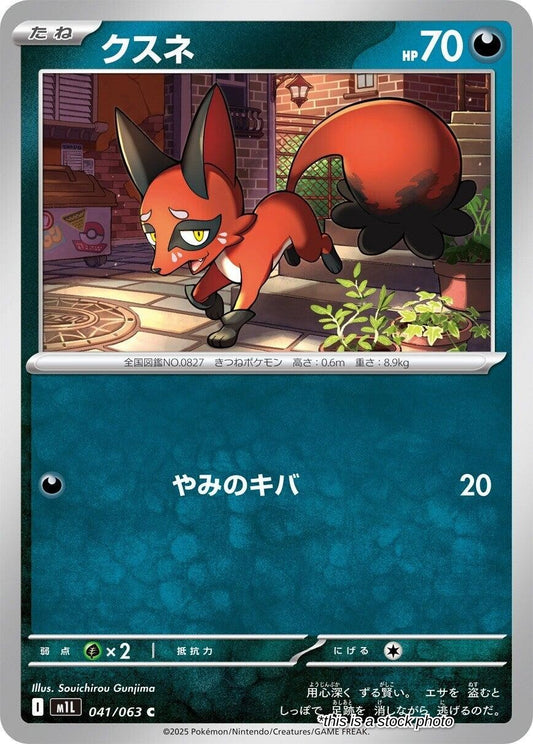 Nickit