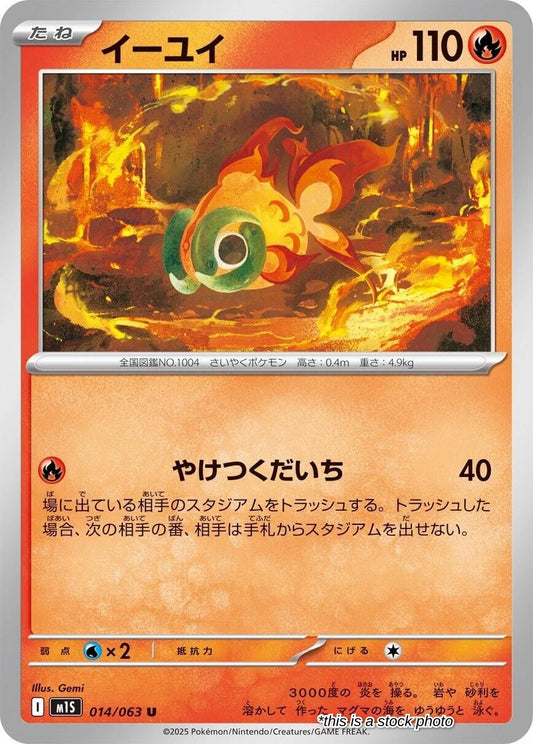 Chi-Yu