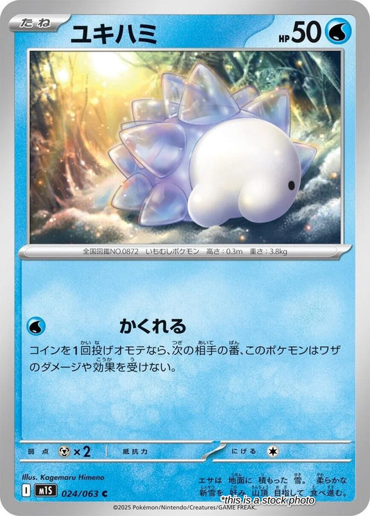 Snom