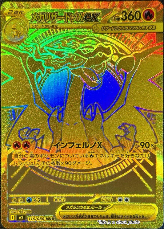 Mega Charizard X ex - 116/080