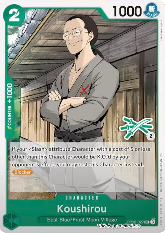 Koushirou (Zoro Deck)