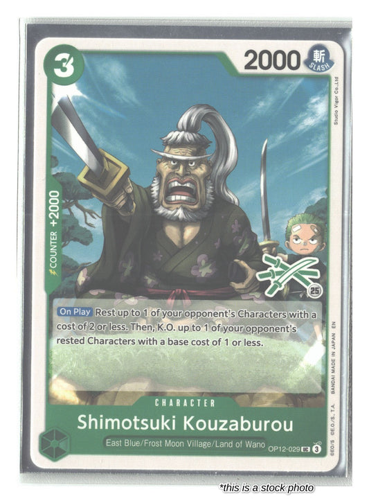 Shimotsuki Kouzaburou (Zoro Deck)