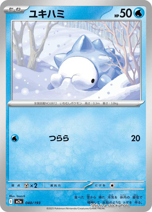 Snom