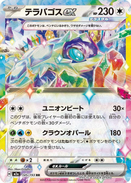 Terapagos ex