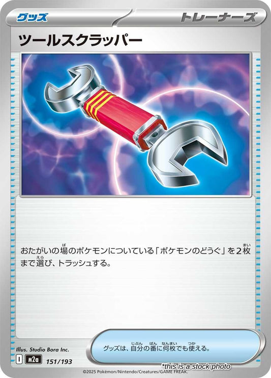 Tool Scrapper