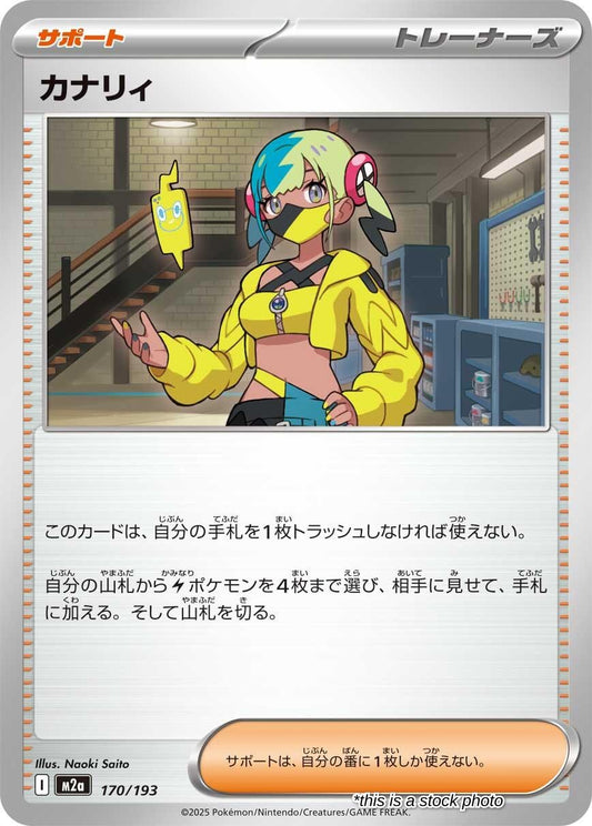 Canari - 170/193