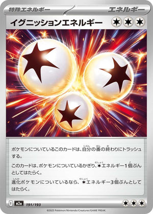 Near Mint Ignition Energy [191/193]