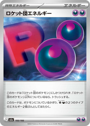 Near Mint Team Rocket's Energy [193/193]