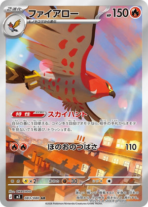 Japanese 083/080 Talonflame Art Rare