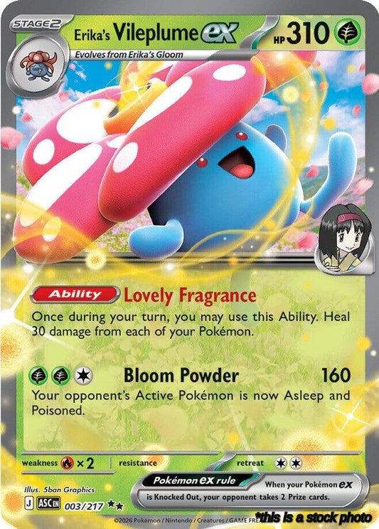 Double Rare Erika's Vileplume ex [003/217 Near Mint ]