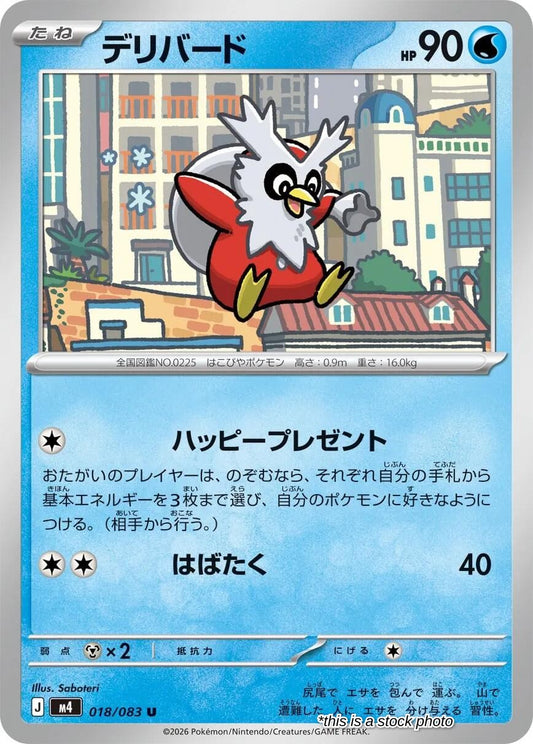 Delibird
