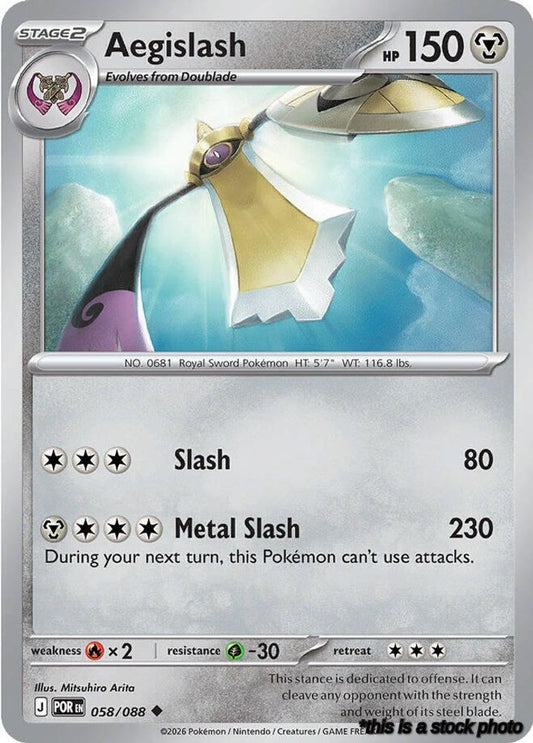 Normal Aegislash [058/088 Near Mint ]