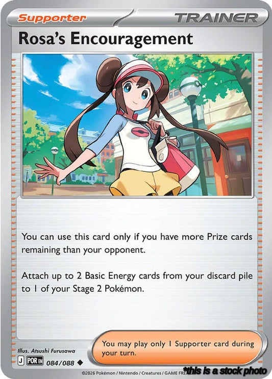 Uncommon Rosa's Encouragement - 084/088 [084/088 Near Mint ]