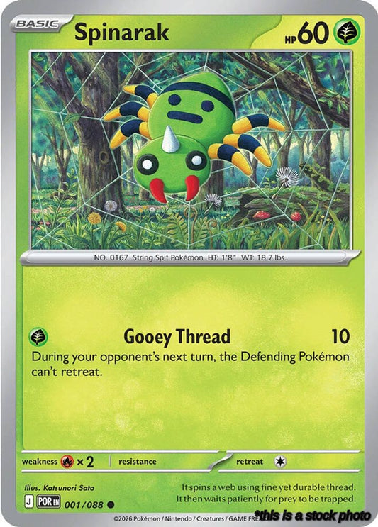 Common Spinarak [001/088 Near Mint ]