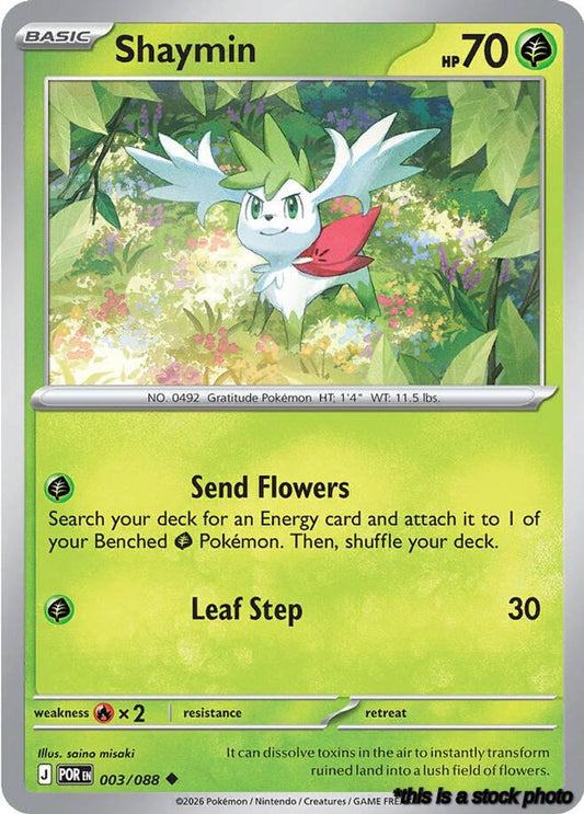 Uncommon Shaymin [003/088 Near Mint ]