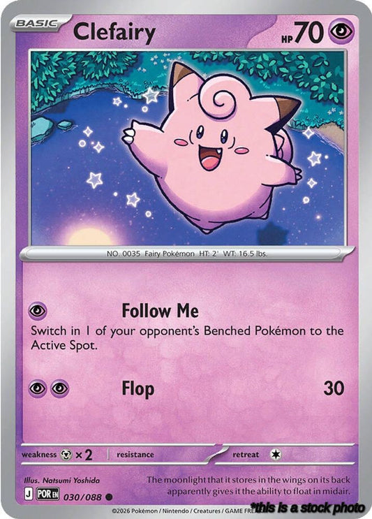 Normal Clefairy - 030/088 [030/088 Near Mint ]