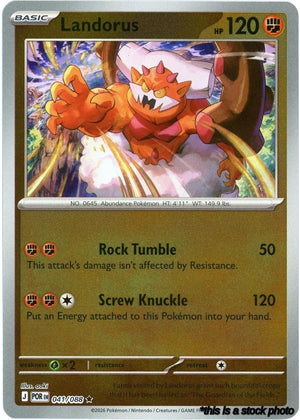 041/088 Landorus Rare Reverse Holofoil