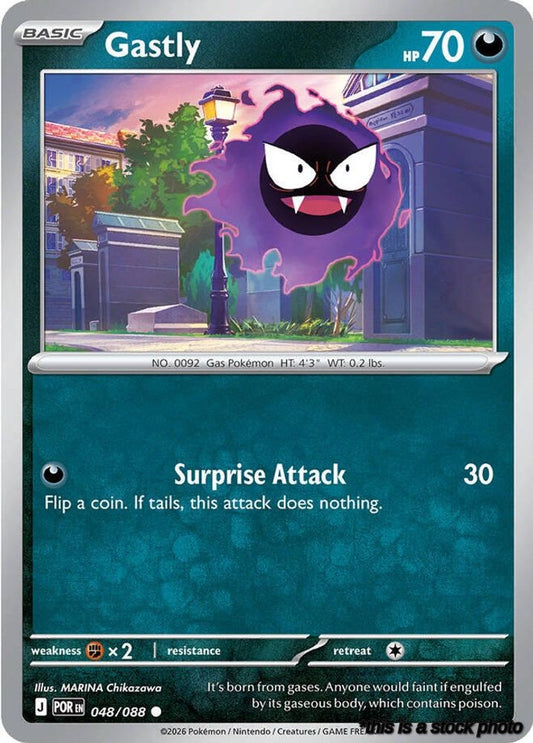 Normal Gastly [048/088 Near Mint ]