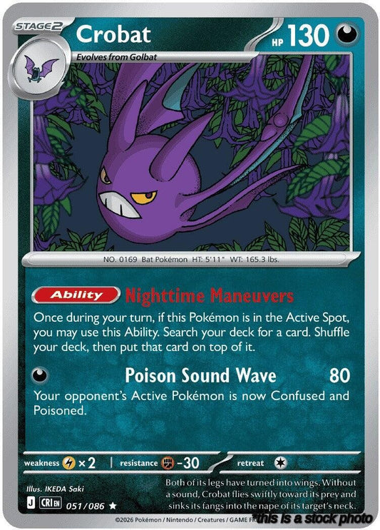 Rare Crobat - 051/086 [051/086 Near Mint ]