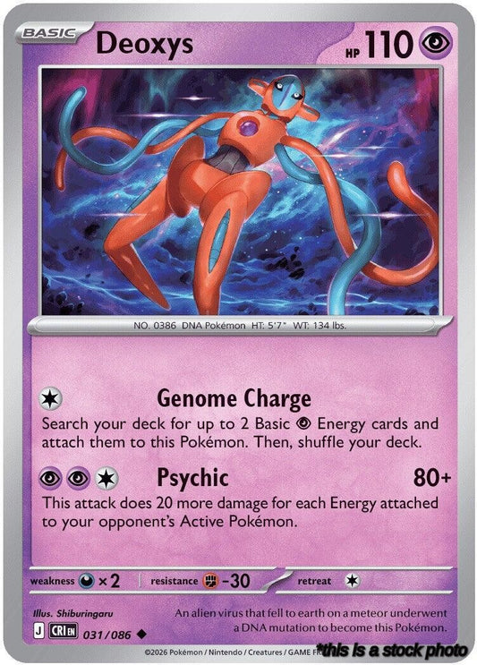 Uncommon Deoxys - 031/086 [031/086 Near Mint ]