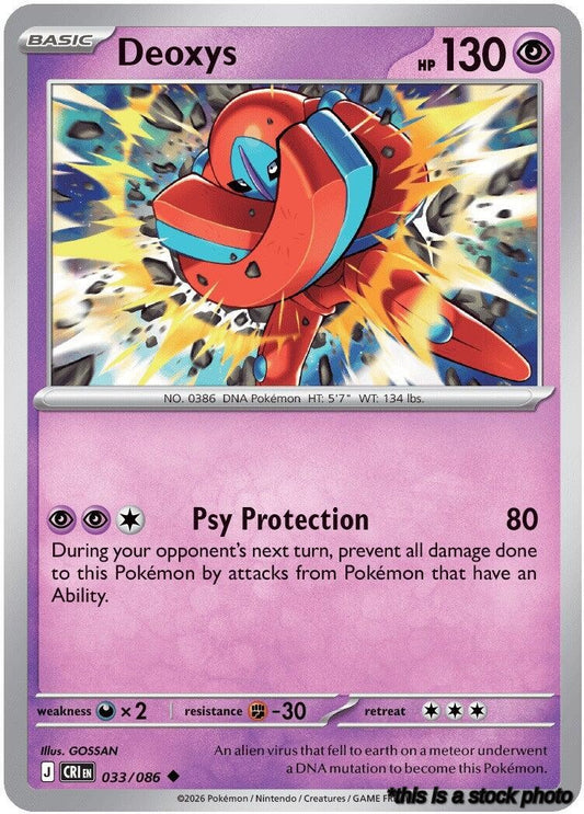 Normal Deoxys - 033/086 [033/086 Near Mint ]