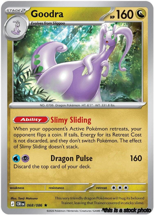 068/086 Goodra Rare Holofoil