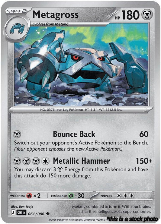 Uncommon Metagross [061/086 Near Mint ]