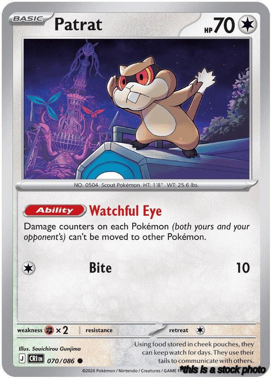 Common Patrat [070/086 Near Mint ]