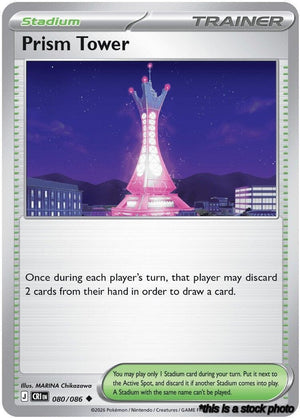 080/086 Prism Tower Uncommon Normal