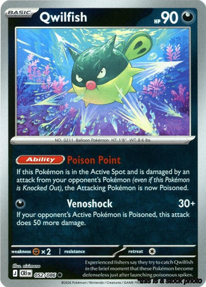 052/086 Qwilfish Common Reverse Holofoil