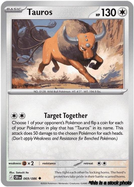 Normal Tauros - 069/086 [069/086 Near Mint ]