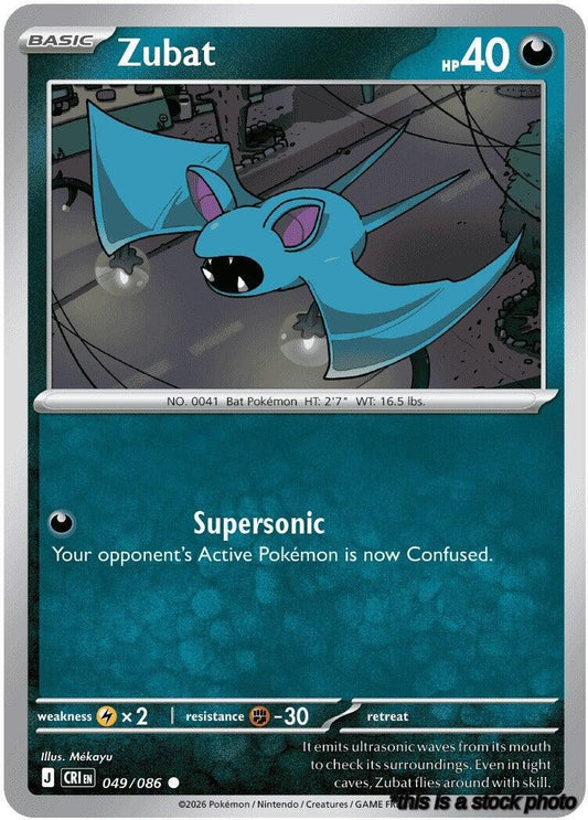 Zubat