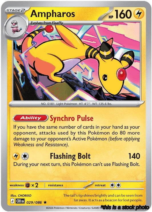 Ampharos - 029/086 (Non-Holo)