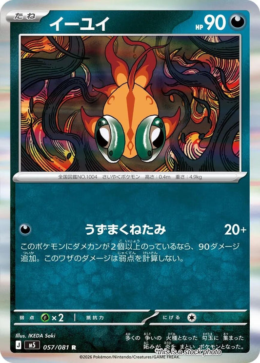 Chi-Yu