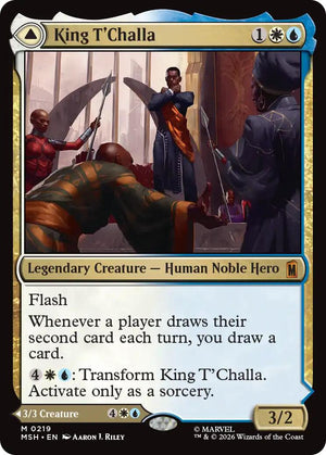 King T'Challa [MSH - 219]
