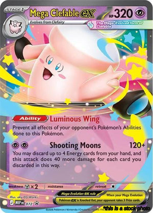 072 Mega Clefable ex Promo Holofoil