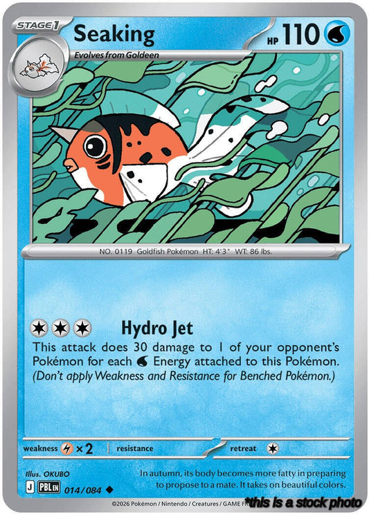 Seaking