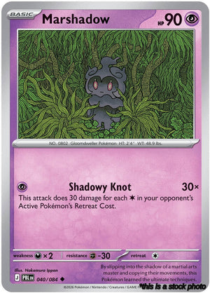 040/084 Marshadow Uncommon Normal