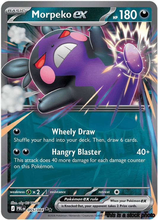 Morpeko ex - 055/084