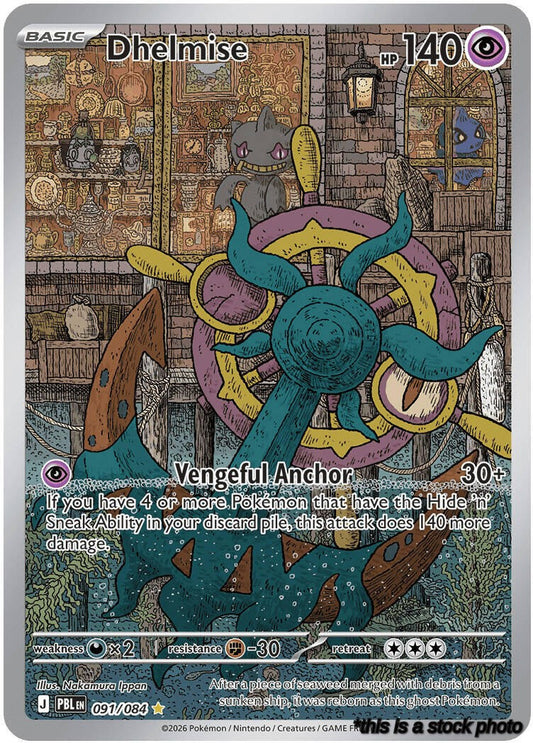 Dhelmise - 091/084